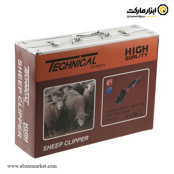 پشم چین تکنیکال 950 وات سرکج مدل MJ-T110 پشم چین تکنیکال 950 وات سرکج مدل MJ-T110