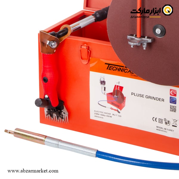 دستگاه پشم چین تکنیکال دینامی 850 وات تیزکن دار مدل MJ-T320 دستگاه پشم چین تکنیکال دینامی 850 وات تیزکن دار مدل MJ-T320