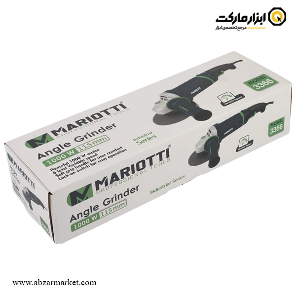 مینی فرز دسته بلند دیمردار ماریوتی 1000 وات مدل 3366