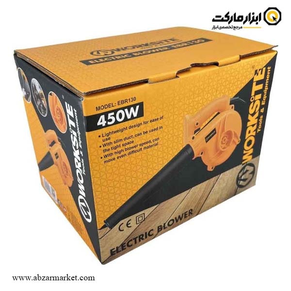 بلوور ورک سایت 450 وات مدل EBR130