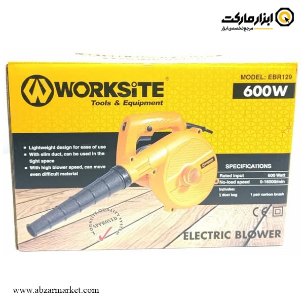 بلوور ورک سایت 600 وات مدل EBR129