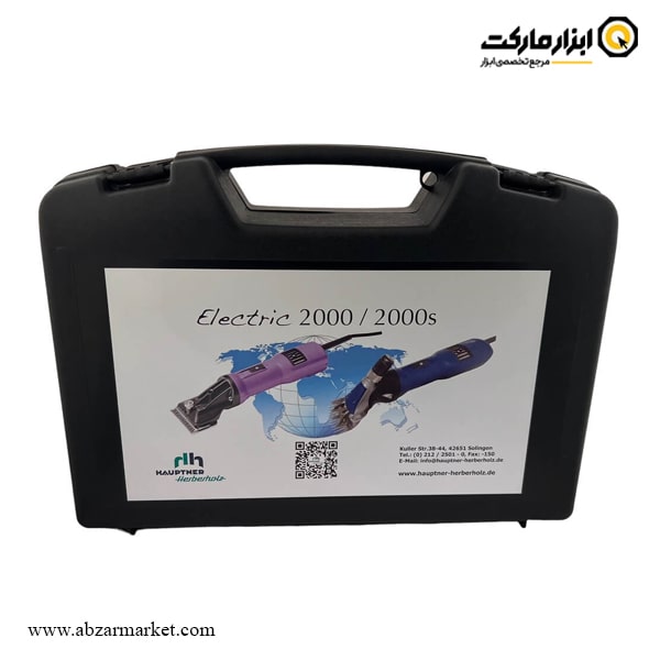 پشم چین هاپتنر آلمان 180 وات سرکج مدل 2000s Plus