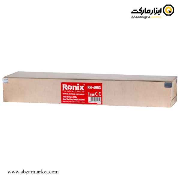 فنر جمع کن هیدرولیکی رونیکس مدل RH-4953 فنر جمع کن هیدرولیکی رونیکس مدل RH-4953