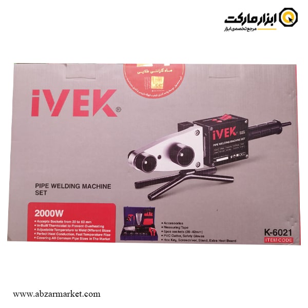 اتو لوله کشی ایوک مدل K-6021 با متعلقات