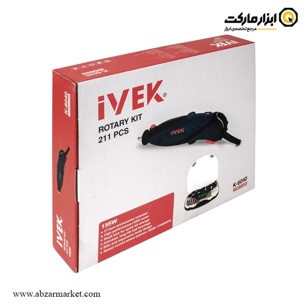 فرز مینیاتوری ایوک 211 پارچه مدل K-6040N فرز مینیاتوری ایوک 211 پارچه مدل K-6040N