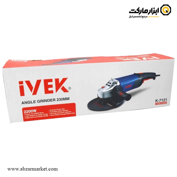 سنگ فرز ایوک فرز سنگبری 2200 وات مدل K-7121