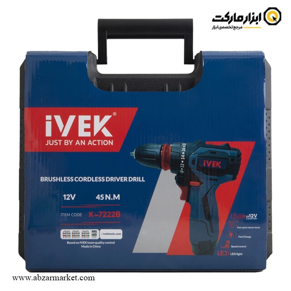 دریل شارژی ایوک براشلس لیتیوم 12 ولت مدل K-7222B دریل شارژی ایوک براشلس لیتیوم 12 ولت مدل K-7222B