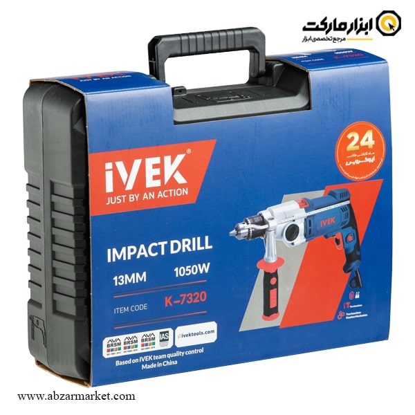 دریل گیربکسی ایوک مدل K-7320 دریل گیربکسی ایوک مدل K-7320
