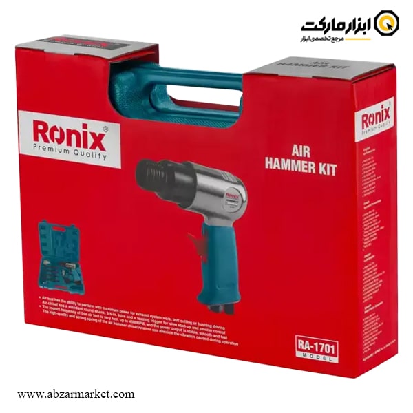 چکش تخریب بادی رونیکس مدل RA-1701