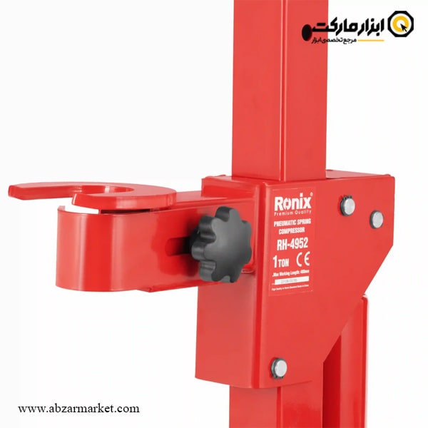 فنر جمع کن بادی رونیکس مدل RH-4952