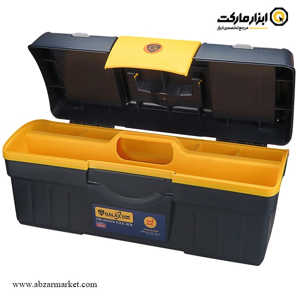 جعبه ابزار پلاستیکی گلکسی وان 22 اینچ مدل TB22