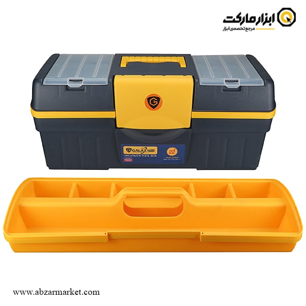 جعبه ابزار پلاستیکی گلکسی وان 22 اینچ مدل TB22