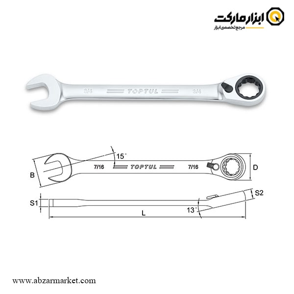 ست آچار یکسر تخت یکسر رینگ جغجغه تاپ تول اینچی 8 عددی مدل GBAT0803
