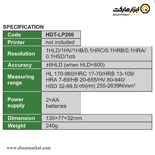 سختی سنج فلزات اینسایز (با گارانتی شرکتی) مدل HDT-LP200