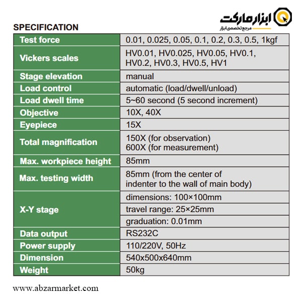 سختی سنج میکرو ویکرز اینسایز (با گارانتی شرکتی) مدل ISH-TDV1000