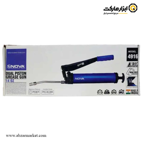 گریس پمپ دو پیستونه نووا مدل 4916