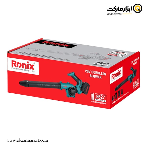 بلوور شارژی رونیکس 20 ولت لیتیوم مدل 8627