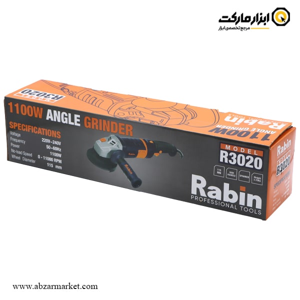 مینی فرز دسته بلند دیمردار رابین 1100 وات مدل R3020