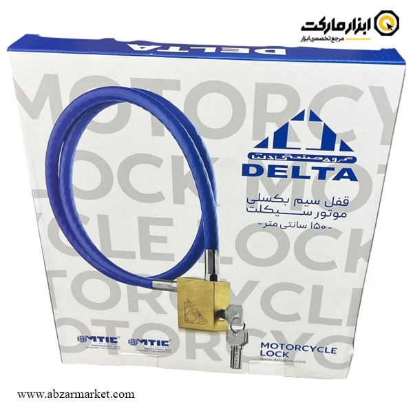قفل کابلی موتور سیکلت دلتا