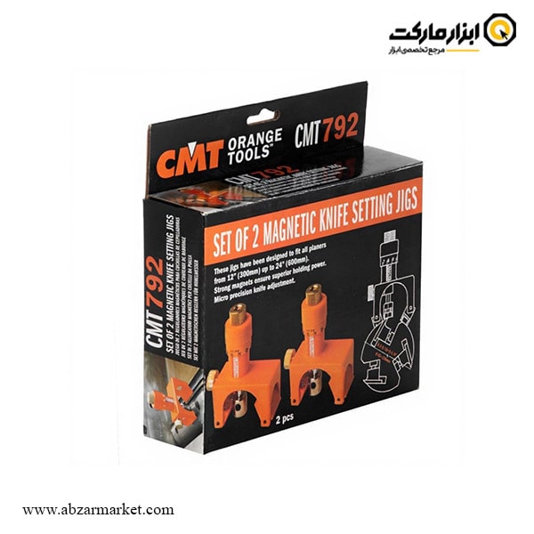 ست تیغ بند سی ام تی مدل CMT792