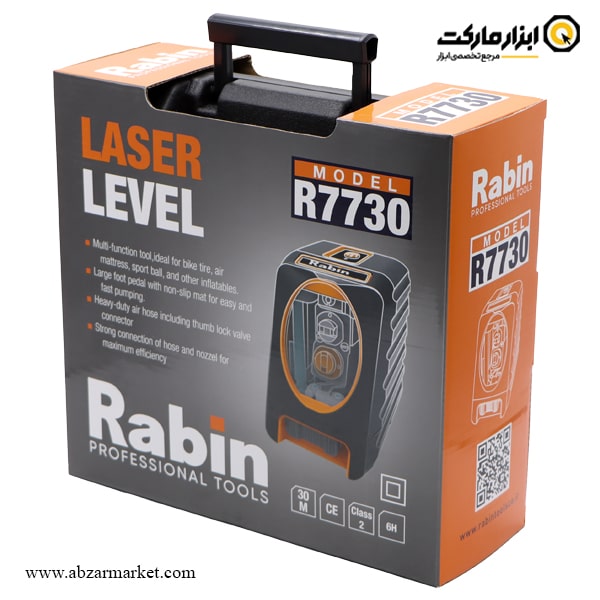 تراز لیزری رابین دو خط نور سبز مدل R7730