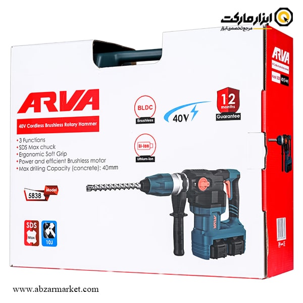 دریل بتن کن شارژی آروا 6 کیلویی براشلس 40 ولت مدل 5838