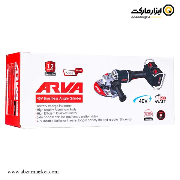 سنگ فرز شارژی آروا براشلس 40 ولت مدل 5883