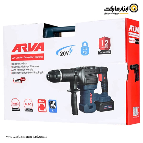 چکش تخریب شارژی آروا براشلس 3 کیلویی 20 ولت مدل 5839 چکش تخریب شارژی آروا براشلس 3 کیلویی 20 ولت مدل 5839