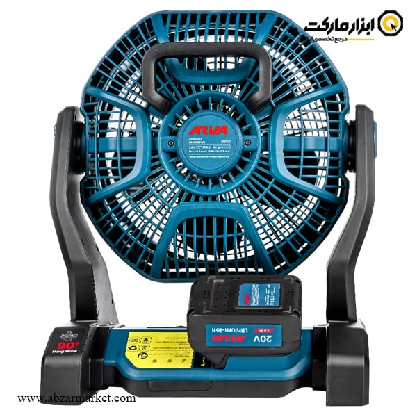 پنکه شارژی کارگاهی آروا 20 ولت مدل 5962