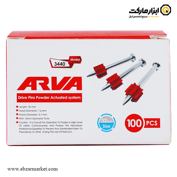 میخ تفنگ میخکوب چاشنی خور آروا بسته 100 عددی مدل 3440