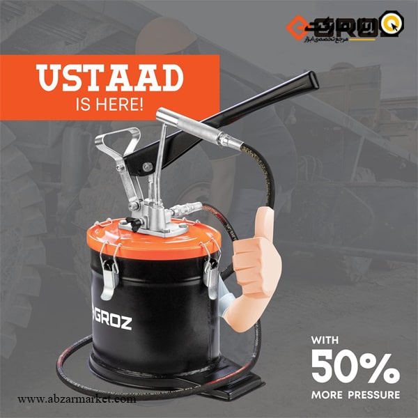 گریس پمپ سطلی فشار قوی گروز مدل VGP/HD