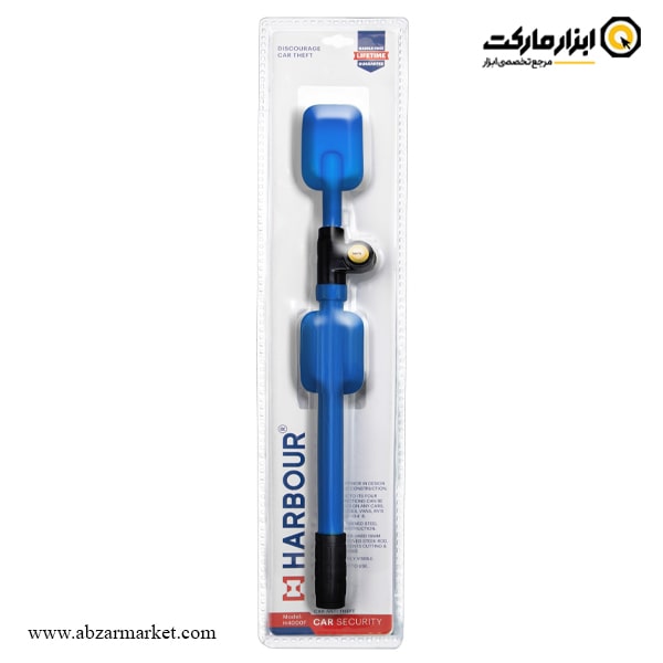 قفل فرمان هاربر مدل H4000F