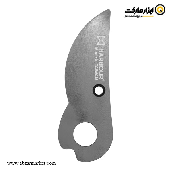 قیچی باغبانی هاربر مدل HT20P