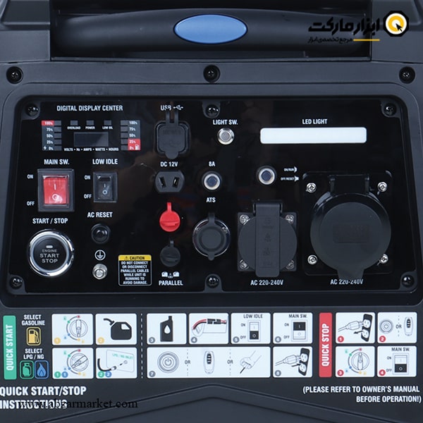 موتور برق اینورتر سه گانه سوز هیوسان 6.5 کیلو وات مدل HS-2565