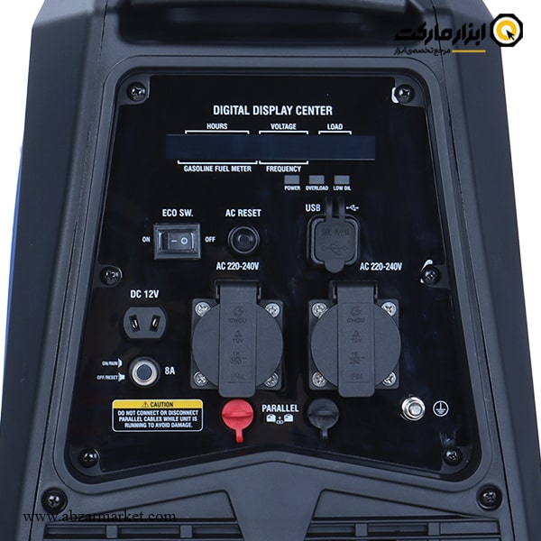 موتور برق اینورتر سایلنت هیوسان 2.2 کیلو وات مدل HS-2522