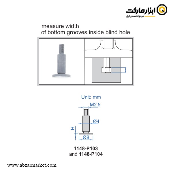نوک دیسکی عمق سنج دیجیتال اینسایز سر تعویض شو سری 1148
