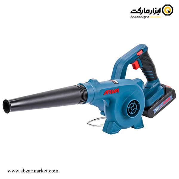 بلوور شارژی آروا 20 ولت لیتیوم مدل 5899 بلوور شارژی آروا 20 ولت لیتیوم مدل 5899