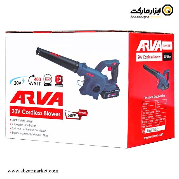 بلوور شارژی آروا 20 ولت لیتیوم مدل 5899 بلوور شارژی آروا 20 ولت لیتیوم مدل 5899