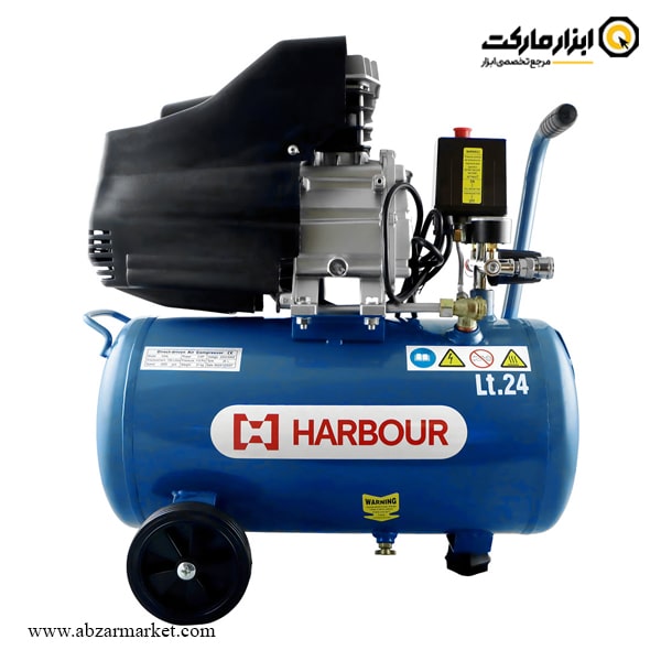 کمپرسور باد 24 لیتری هاربر مدل H24L