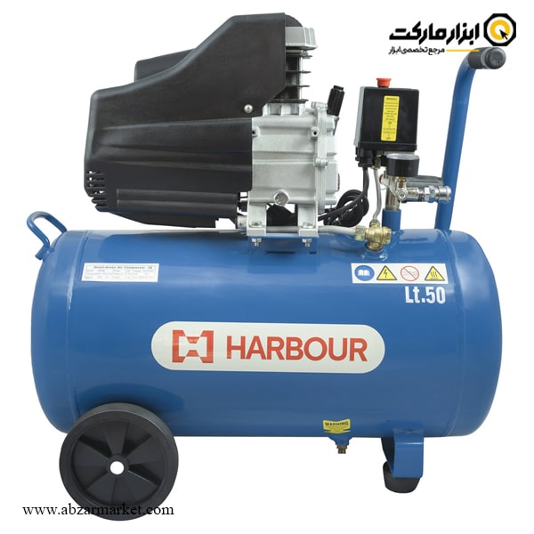 کمپرسور باد 50 لیتری هاربر مدل H50L