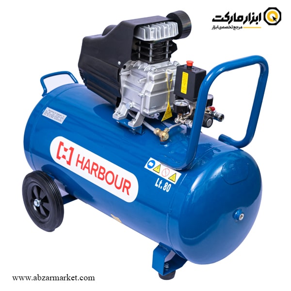 کمپرسور باد 80 لیتری هاربر مدل H80L