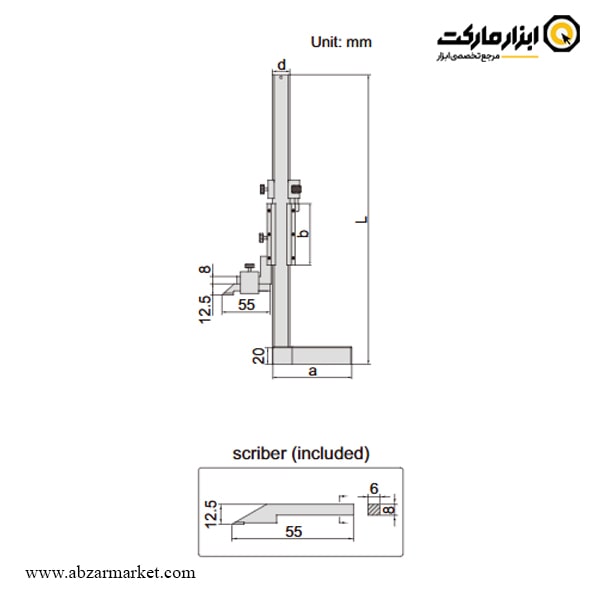 کولیس پایه دار مینی اینسایز 20 سانتی متر (با گارانتی شرکتی) مدل 200-1253