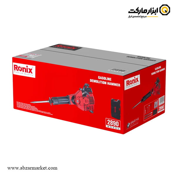 چکش تخریب بنزینی رونیکس 20 کیلویی مدل 2890