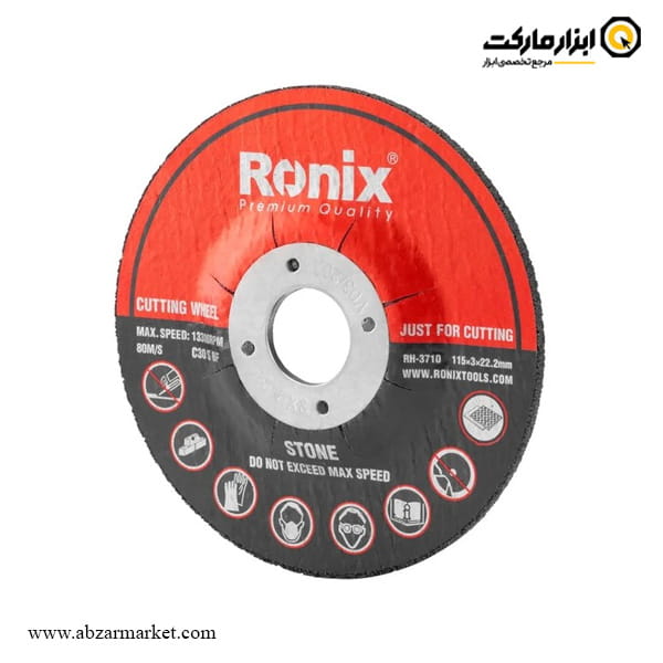 صفحه سنگ بر مینی رونیکس 115x3 میلی متر مدل RH-3710 صفحه سنگ بر مینی رونیکس 115x3 میلی متر مدل RH-3710