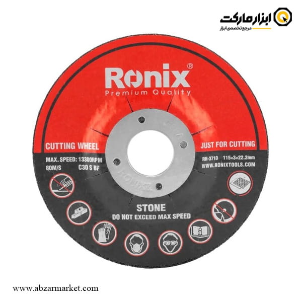 صفحه سنگ بر مینی رونیکس 115x3 میلی متر مدل RH-3710 صفحه سنگ بر مینی رونیکس 115x3 میلی متر مدل RH-3710