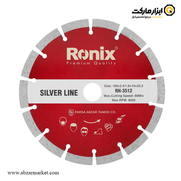صفحه گرانیت بر رونیکس سیلورلاین 180 میلی متر مدل RH-3512 صفحه گرانیت بر رونیکس سیلورلاین 180 میلی متر مدل RH-3512