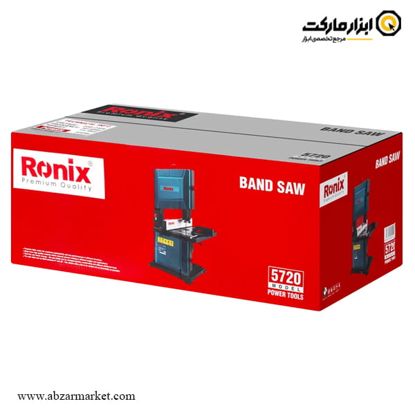 اره فلکه رونیکس 200 میلی متر مدل 5720 اره فلکه رونیکس 200 میلی متر مدل 5720