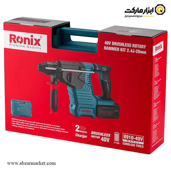 دریل بتن کن شارژی رونیکس 3 کیلویی براشلس 40 ولت مدل 8910-40V