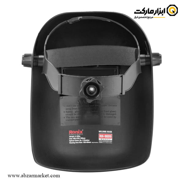 ماسک جوشکاری دستی رونیکس کلاهی مدل RH-9009