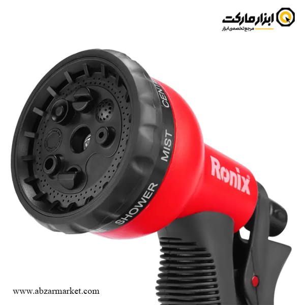 آبپاش رونیکس هشت حالته مدل RH-4018
